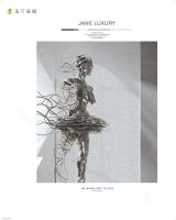 【新浪精选】：玉兰—《简奢》