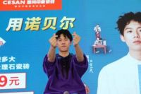 被圈粉，诺贝尔瓷砖携手方一凡现场演绎家居版“小欢喜”