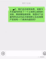 婉璟专栏：即将消失的家具村和几千家商户的黑色星期一
