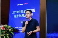 智能赋能、空间运营 房地产下半场更具有看点