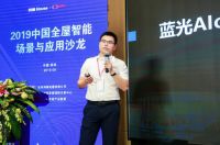 智能赋能、空间运营 房地产下半场更具有看点