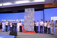 「创新之作」蒙娜丽莎3.6米超大岩板 引领中国建陶装备升级