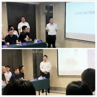 安华卫浴山东省区域会议取得圆满成功