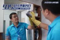 总经理服务日，安华卫浴把贴心服务送到家