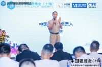 2020中国建博会（上海）佛山招展推介会成功举办