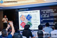 2020中国建博会（上海）佛山招展推介会成功举办