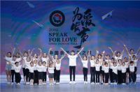 “年度代言人&公益大使”双重荣耀加持，王浩东爱心助力贵