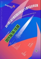 2019天鹤奖国际创新设计大赛作品全球征集倒计时20天