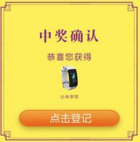 直播营销喜闻乐见,看圣象如何刷爆家居品牌的存在感