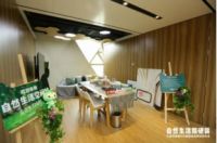 大自然地板联手天猫超级品牌日 撬动亿级流量