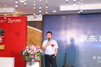 京东装修联盟与爱元素馨居尚深度合作，共推联名样板间