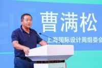 上海国际设计周×无锡家居设计节 演绎家居文化盛典