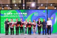 上海国际设计周×无锡家居设计节 演绎家居文化盛典