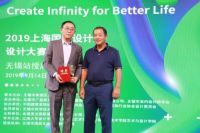 上海国际设计周×无锡家居设计节 演绎家居文化盛典