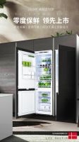诗凯嵌入式冰箱领鲜上市，零度保鲜开启嵌入式冰箱新纪元