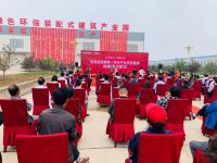 未来空间国际产业集团:“绿水青山就是金山银山”的践行者