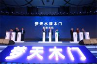 梦天喜迎30年，一场健康美好生活的盛宴正席卷全国