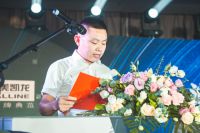 红星美凯龙阳新商场全球招商新闻发布会隆重启幕