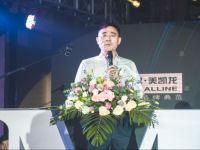 红星美凯龙阳新商场全球招商新闻发布会隆重启幕