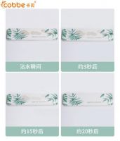 卡贝：告别湿哒哒的浴室，你需要这个