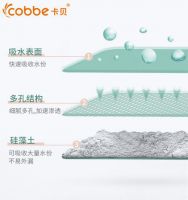 卡贝：告别湿哒哒的浴室，你需要这个