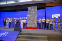 了不起的中国制造：“三美模式”，蒙娜丽莎的创变之道