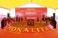 了不起的中国制造：“三美模式”，蒙娜丽莎的创变之道