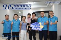 百城联动 贴心到家丨2019安华卫浴全国总经理服务日