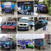 百城联动 贴心到家丨2019安华卫浴全国总经理服务日