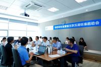 海尔智家持续引领全球智慧家庭标准 首个“智家云”标准获得通过