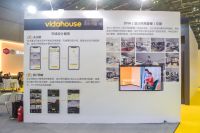 陈威宪：Vidahouse重磅升级 让设计师更高效更有想象力