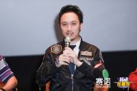 赛诺致敬生活攀登者，开启超级能量新生活