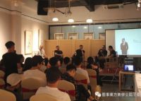 今日设计星—大合·设计“纯粹”|感悟设计沙龙