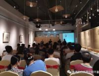 今日设计星—大合·设计“纯粹”|感悟设计沙龙