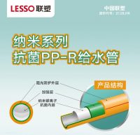 家居帮帮忙：喝了多年水才醒悟 水管不过关细菌悄悄长