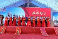 凤凰谷 ▏再不抢，就真的没机会了