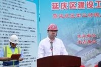 中建八局承办北京市延庆区2019年“质量月”之装配式住宅观摩