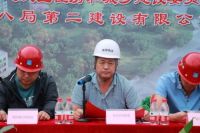 中建八局承办北京市延庆区2019年“质量月”之装配式住宅观摩