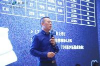 主动进攻！LAZBOY（中国）经销商大会“浪漫来袭”