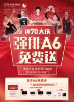 连续四场3比0，中国女排稳居积分榜第一位