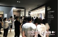 国陶精品·鹏派东方 | 卫浴星品牌计划之走进星品牌·东鹏站圆满成功