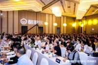 酷家乐赋能西南地区家居产业升级 发布“酷立方”数字化解决方案矩阵