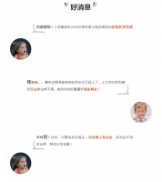 好消息！好消息！A股上市家装名企年度大让利活动又来啦！