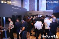 全球首个5G共享空气标准在上海发布