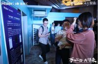 全球首个5G共享空气标准在上海发布