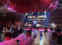 瑞金斑马仓“整装新零售”项目发布会成功落幕