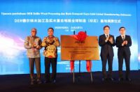 硬核玩家，真实力！—德尔地板“9月全球实木节”火热进行