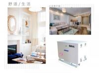 金九银十，装修季该如何选择家用中央空调