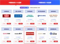 实至名归，美盼蝉联中国集成灶十大品牌