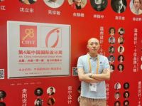 中国设计·十佳品牌人物专访|吕玮瑜